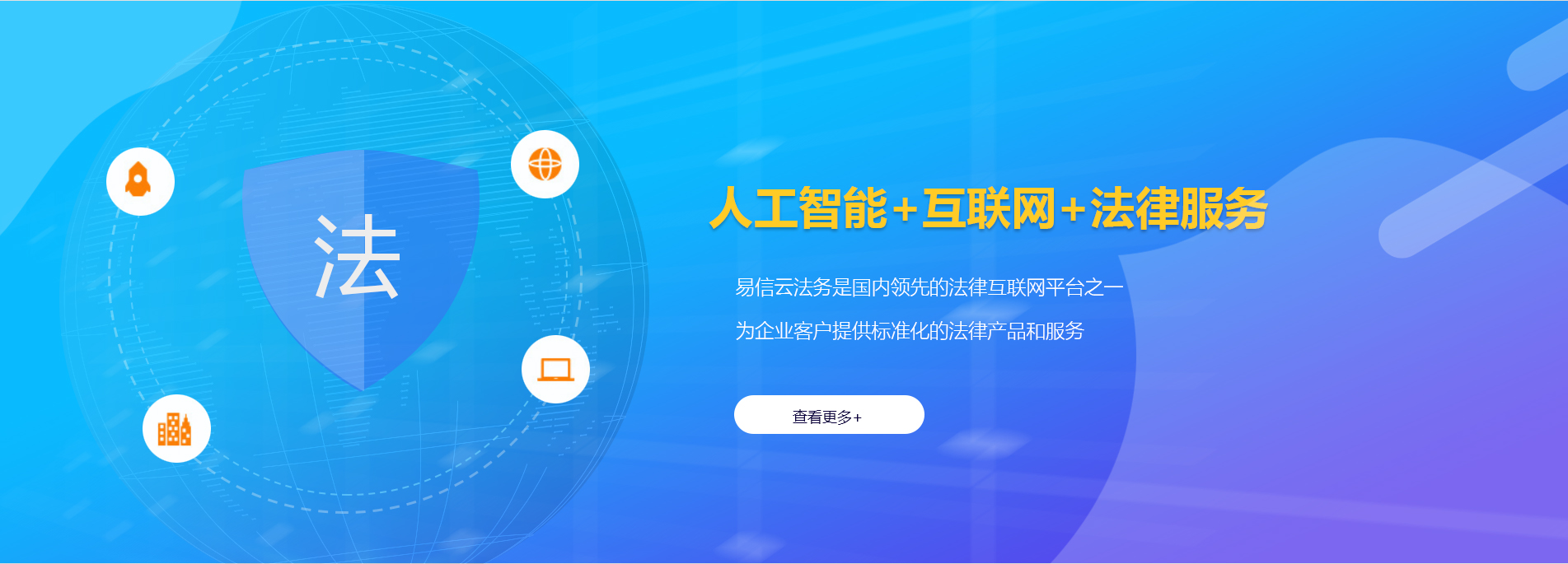 怀集律师在线咨询
