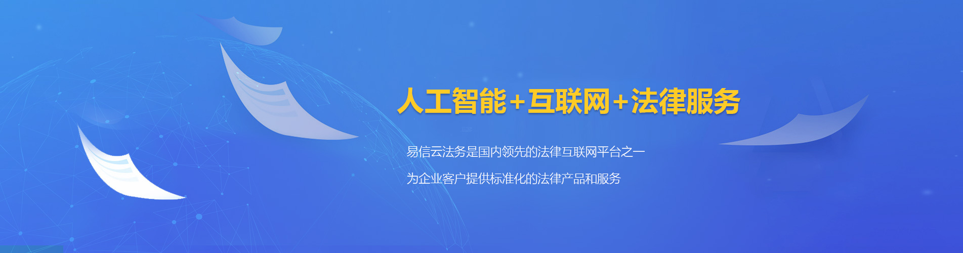 怀集律师在线咨询